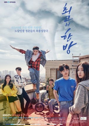 Hit the Top (2017) - MyDramaList