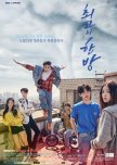 Hit the Top korean drama review