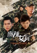 Hot Girls Chinese Drama(2012) photo