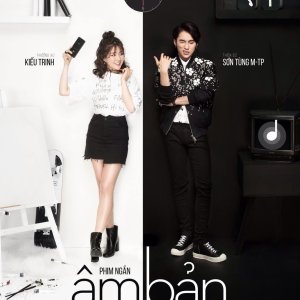 Kamisama no Boto  (2013)