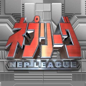 Nep League (2003)