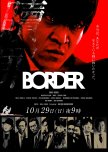 BORDER: Shokuzai japanese drama review