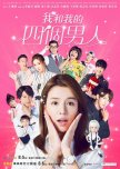 Taiwanese Drama