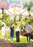 A Tale of Two Sisters korean drama review