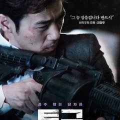 Clocking Out Korean Drama photo