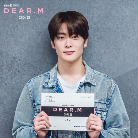 Dear M. (2022)