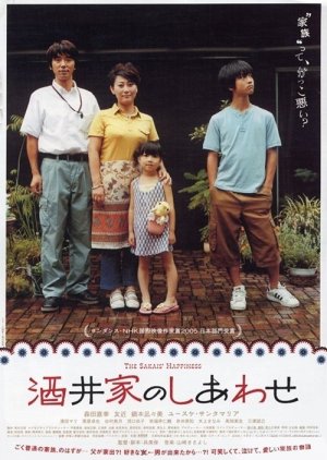Sakai Family Happiness (2006) poster