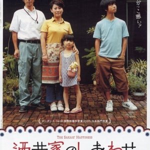 Sakai Family Happiness (2006)