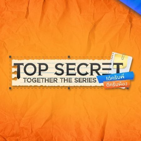 Top Secret Together (2021)