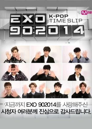 EXO 90:2014 (2014) poster
