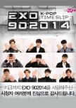 EXO 90:2014 korean drama review