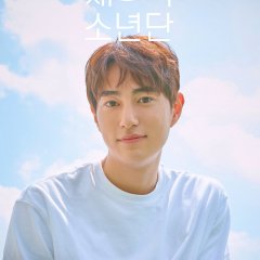 Sprout Boys Korean TV Program photo