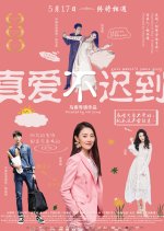 Love Doesn’t Come Easy Chinese Movie photo