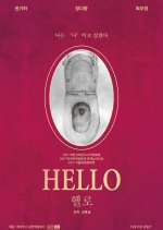 Hello Korean Movie(2017) photo