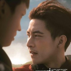 Yoo Tee Rao Thai Drama photo