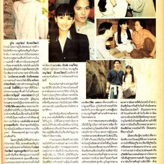 Darayan Thai Drama photo