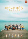 Begin Again Season 3 korean drama review