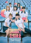 When You Love Yourself Season 2 korean drama review