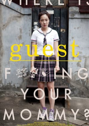 Guest (2011) poster