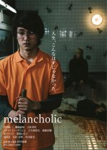 Melancholic Japanese Movie photo