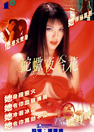 Scorpio (1996) poster