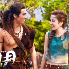 The Legend of Sun and Moon Chinese Movie photo