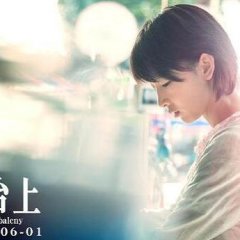 On the Balcony Chinese Movie photo