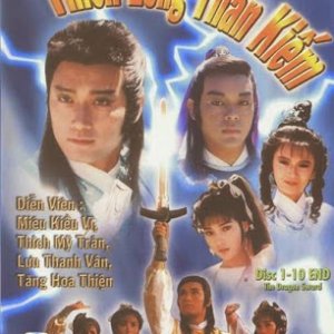 The Dragon Sword (1987)