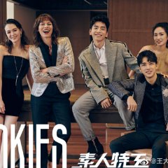 The Rookies Chinese Movie photo