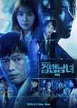 Partners for Justice Season 2 korean drama review
