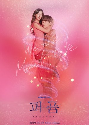 Perfume (2019) poster