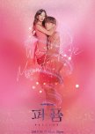 Perfume korean drama review