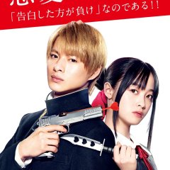Kaguya-sama: Love is War (TV Series 2019–2023) - Episode list - IMDb