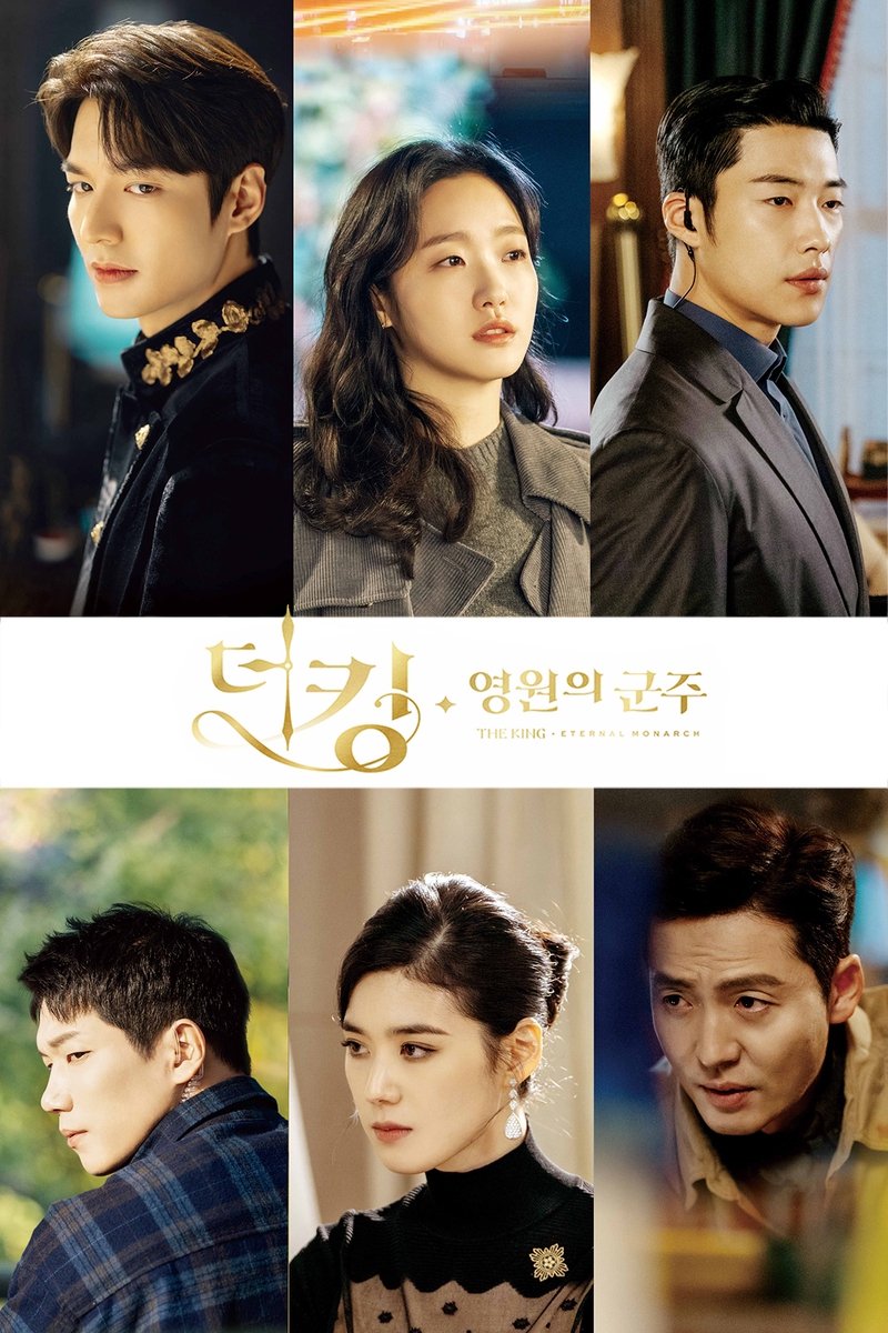 📺 Korean Tv Series Review: The King: Eternal Monarch (더 킹：영원의 군주)