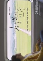 Drama Festa: Recipe for Happiness Korean Drama photo