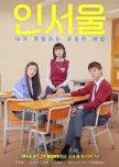 IN-SEOUL korean drama review