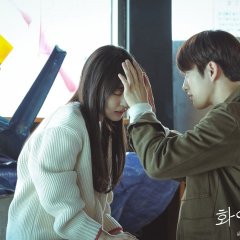 When My Love Blooms Korean Drama photo