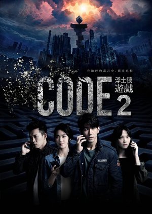 CODE Season 2 (2019) poster