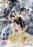 The Twin Flower Legend chinese drama review