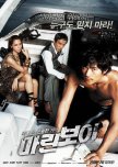 Marine Boy korean movie review