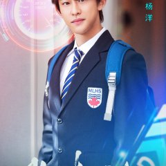 Always With You Chinese Drama(2018) photo