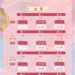 My Dear Destiny Chinese Drama photo