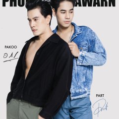 Phupha and Plawarn Thai Drama photo