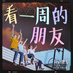 Wang Jia Hui photo