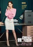 Kim Mi So