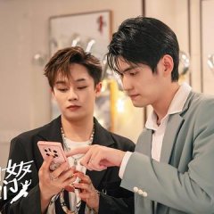 My Kung Fu Girlfriend Chinese Drama photo