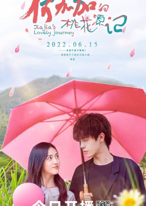 Jia Jia's Lovely Journey (2022) poster