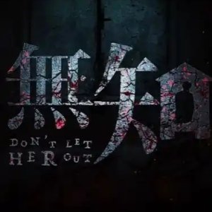Don't Let Her Out (2018)