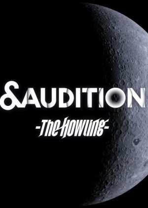 &Audition - The Howling - (2022) poster