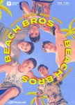 Beach Bros philippines drama review